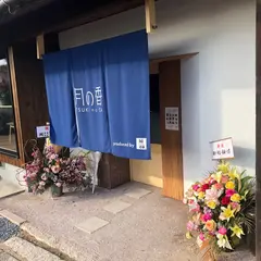 月の香
