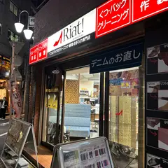 リアット！ 新宿御苑店