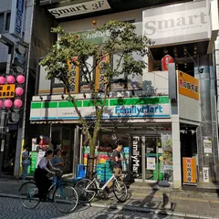 魚の四文屋 三鷹店