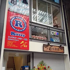 トイショップ Russy（ルーシー）