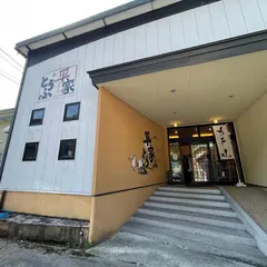 ねこのくら工房