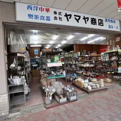 ヤマヤ商店