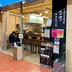 僕が僕であるために2