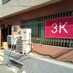 3K 商事（韓国海苔専門店）