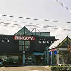 BINGOYA 鳥取駅南店