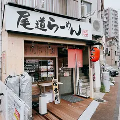 尾道らーめん 麺屋壱世