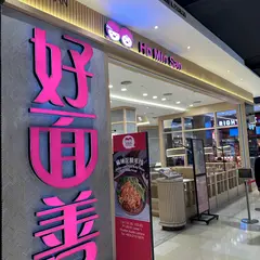 Ho Min San @ Pavilion KL