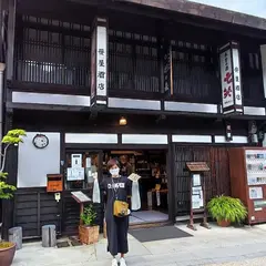 笹屋酒店