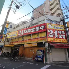カラオケまねきねこ 大阪福島店