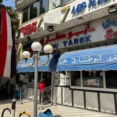 Koshary Abou Tarek