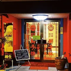 獅子林