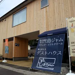 伯方plus+ / Hakata plus+