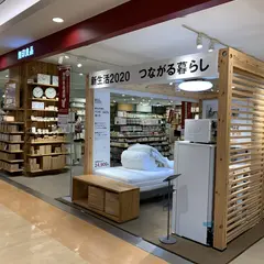 無印良品 泉中央セルバ