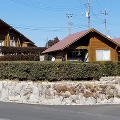 笠間クラインガルテン