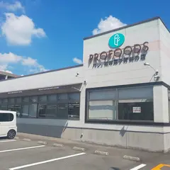 プロフーズ 大阪箕面店