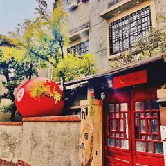 順風号 Sūn Hong Hō