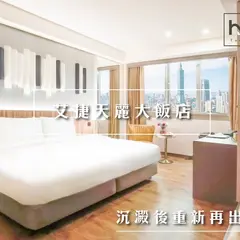 Hej Taipei Arena Hotel