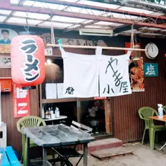 山小屋ラーメン