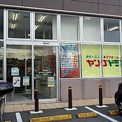 ヤングドライ バロー石坂店