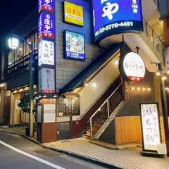 焼肉一心たん助 目黒店