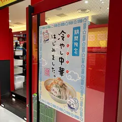 ちいかわラーメン 豚 渋谷パルコ