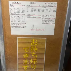 でめ金