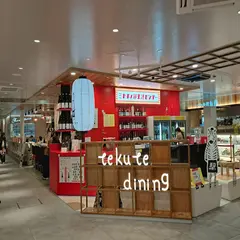 ミヤギノ純米酒センター シマウマ酒店