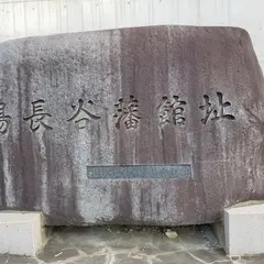 いわき市立磐崎中学校
