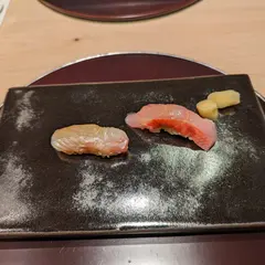 鮨屋 久