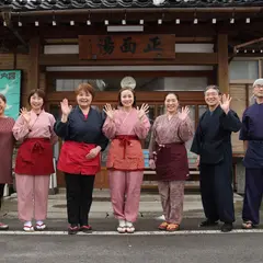 湯田川温泉