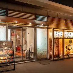 海鮮と串焼 珀や（ひゃくや） 札幌駅北口店