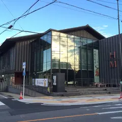 藤井達吉現代美術館