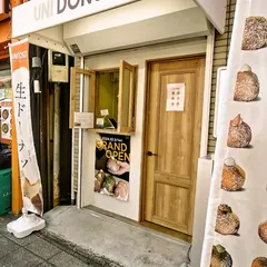 UNI DONUTS 横浜中華街
