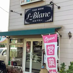 ケーキハウスエルブラン