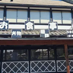 美和亭