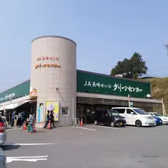 JA長崎せいひ グリーンセンター