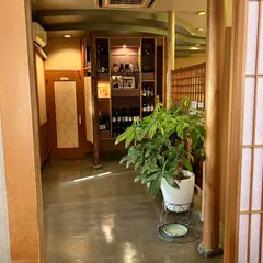 玄國