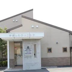 やましたクリニック