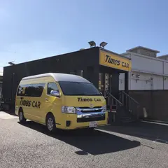 タイムズカー 羽田店