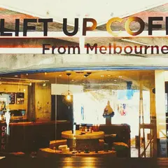 LIFT UP COFFEE 白馬五竜
