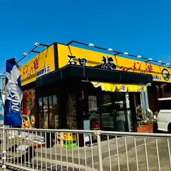 石田一龍 福岡博多店