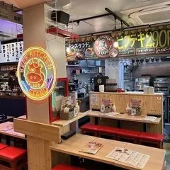 ビーフキッチンスタンド横浜ドリームランド店