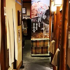 割烹太喜