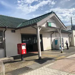 八日市場駅