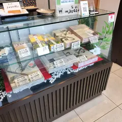 富山不破福寿堂