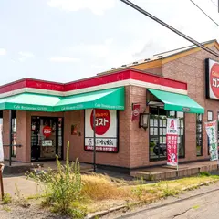 ガスト 恵庭店