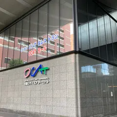 難波駅
