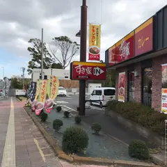 すき家 1国戸塚店