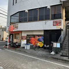 創作ダイニング かしわ
