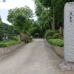 上合寺